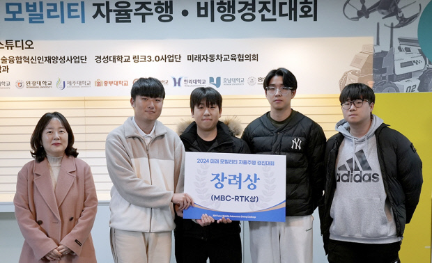 [전남일보]토토 바카라 사이트 미래자동차공학부 ‘미래모빌리티 자율주행대회’ 장려상