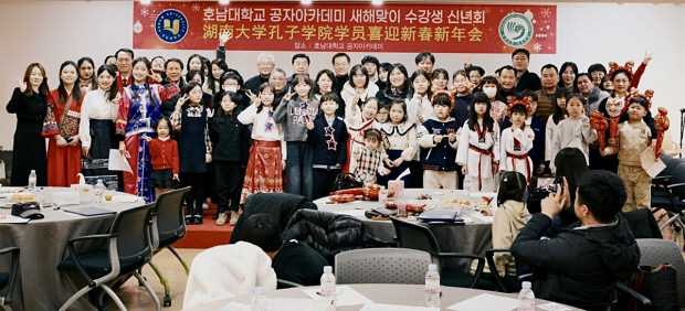 온라인 바카라 공자아카데미, ‘새해맞이 수강생 신년회’ 성료